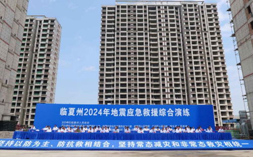 成都应急演练：提升应急响应能力的关键实践